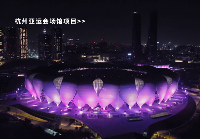 杭州亞運(yùn)會(huì)圓滿(mǎn)落幕！聚焦幕后，建策助力亞運(yùn)保障服務(wù)！